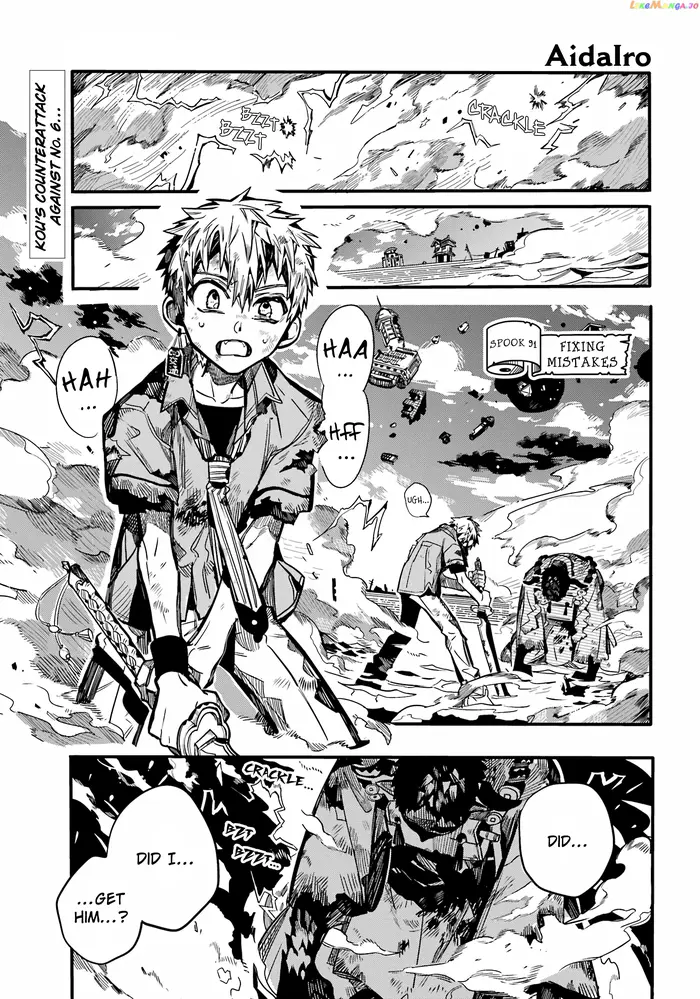 Toilet-Bound Hanako-kun Chapter 91 image 02_optimized